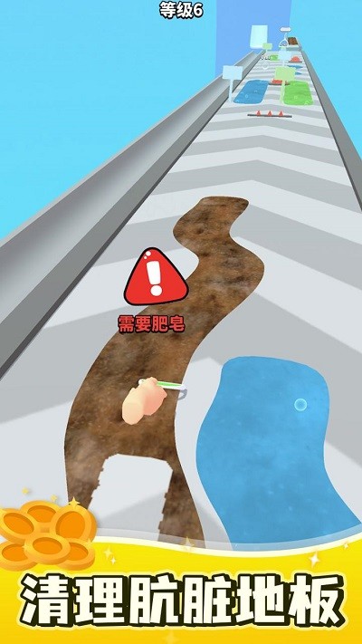 刮板清洁截图2