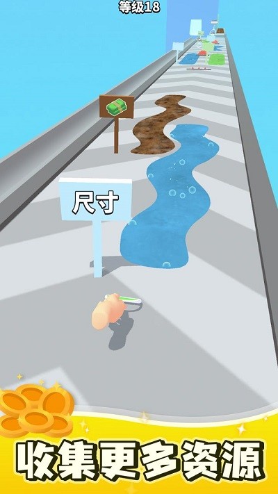 刮板清洁截图3