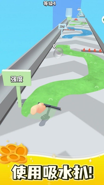 刮板清洁截图4