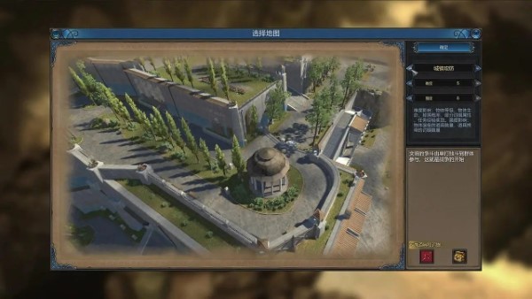 人类保存计划截图4