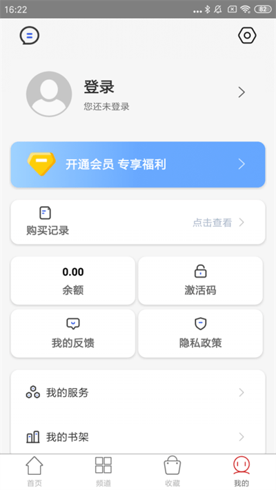 国韵承传截图2
