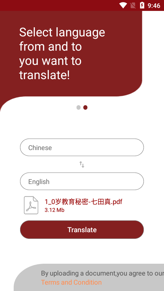 Pdf Translator截图1