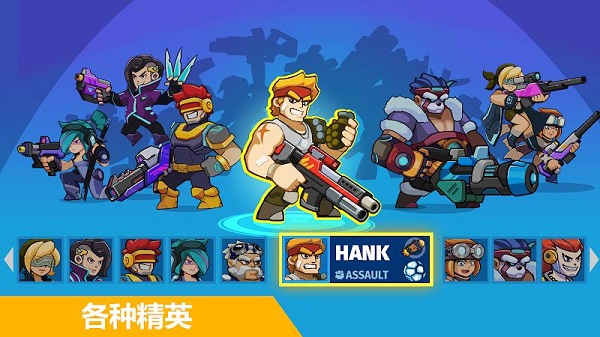 AutoHero截图1
