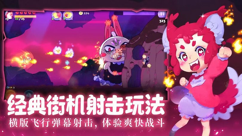 哞哩的长梦截图1