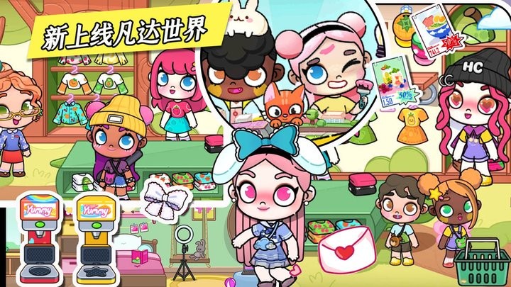 落樱世界截图4