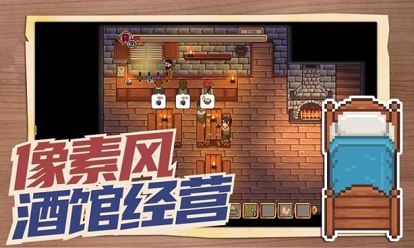 Stardew Valley截图1