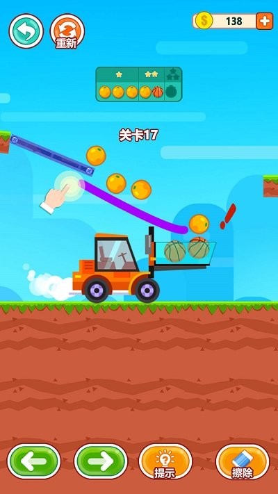手指画线截图1