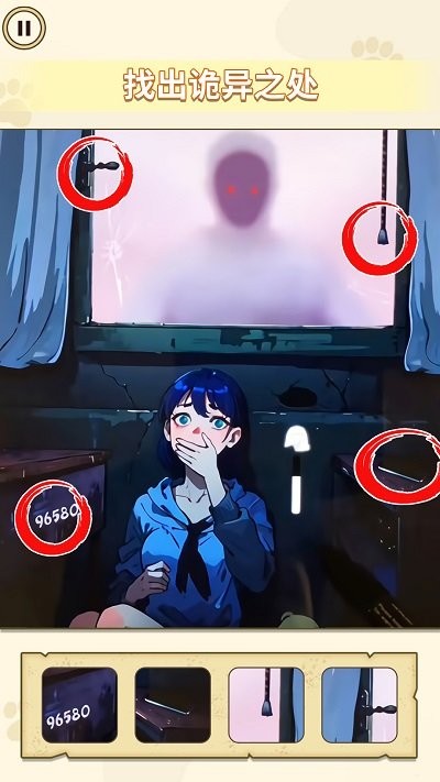 救救小美吧截图2