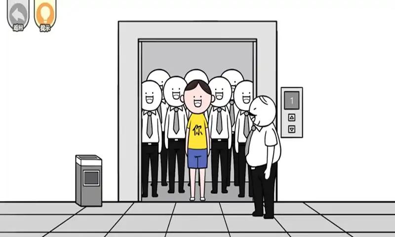 都是人情世故截图4
