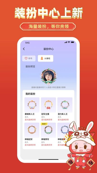 艺气山截图1