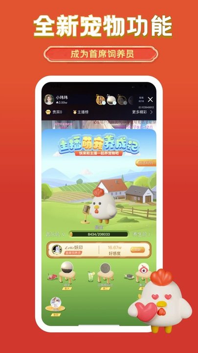 艺气山截图2