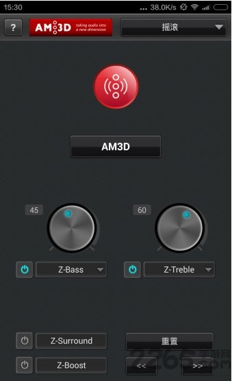 jetAudio截图3