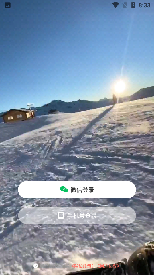 大风歌歌截图5