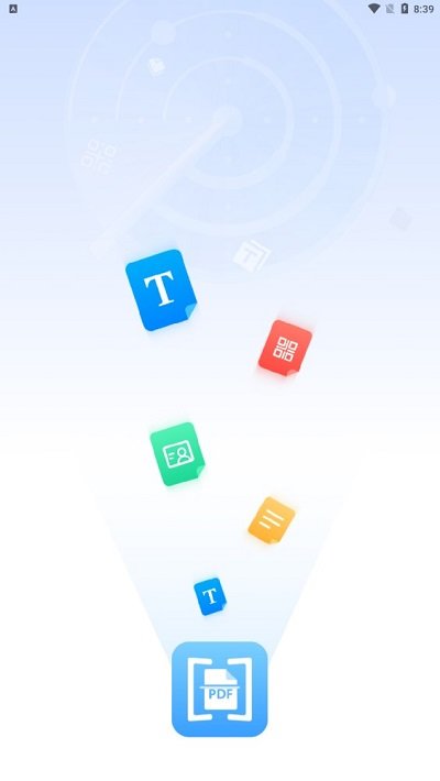 手机扫描器截图4