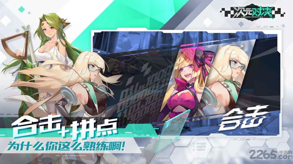 Race Battle截图2