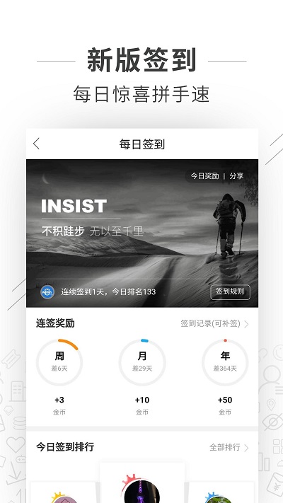 望江论坛截图4