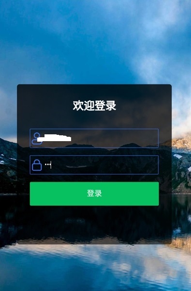 上塘河智慧灌区截图2