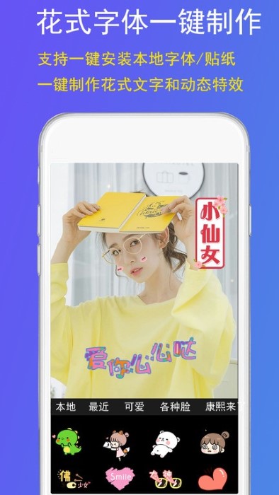 GIF豆豆截图2