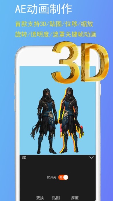 GIF豆豆截图3