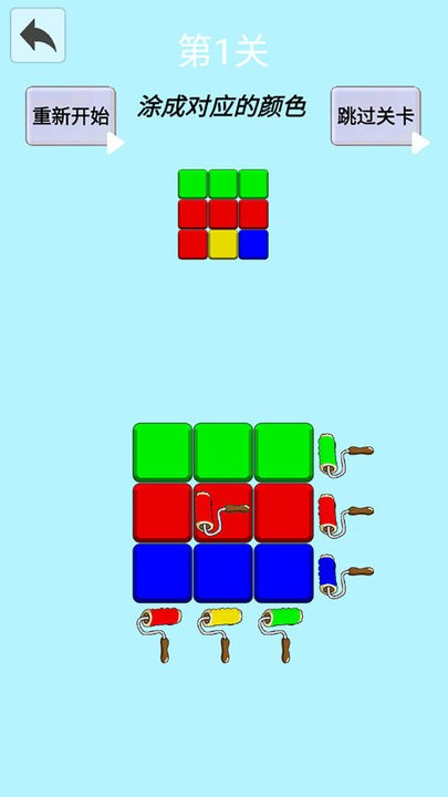钻石涂色画截图1