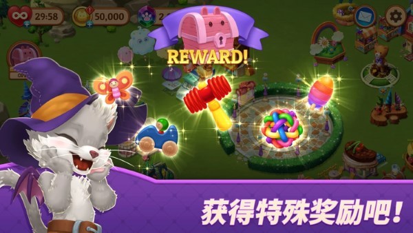 Fantasy Toy Island截图2