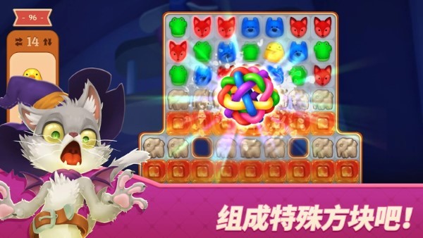 Fantasy Toy Island截图4