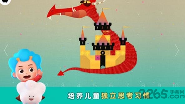 神秘国历险记截图1