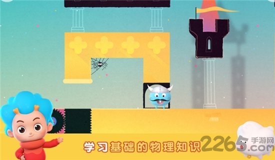 神秘国历险记截图4