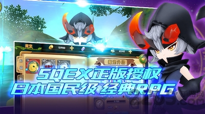 玛娜传说截图1