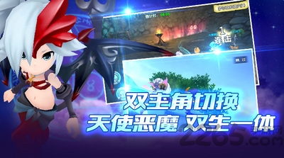 玛娜传说截图3
