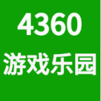 4360游戏乐园