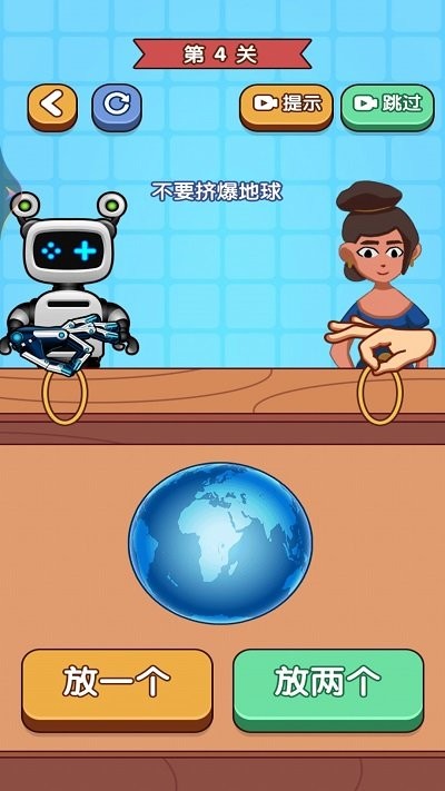 你先出招吧截图2