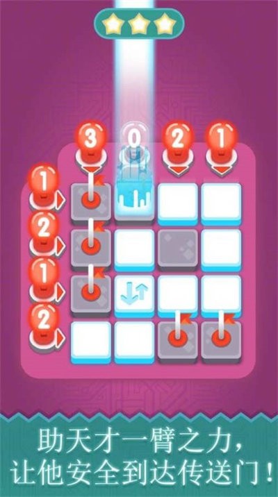 Sweeper Genius截图1