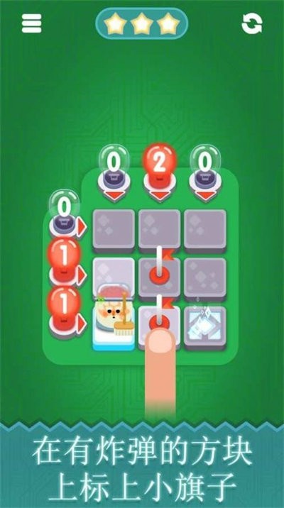 Sweeper Genius截图4