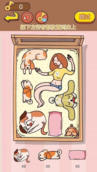 躺平大挑战截图4