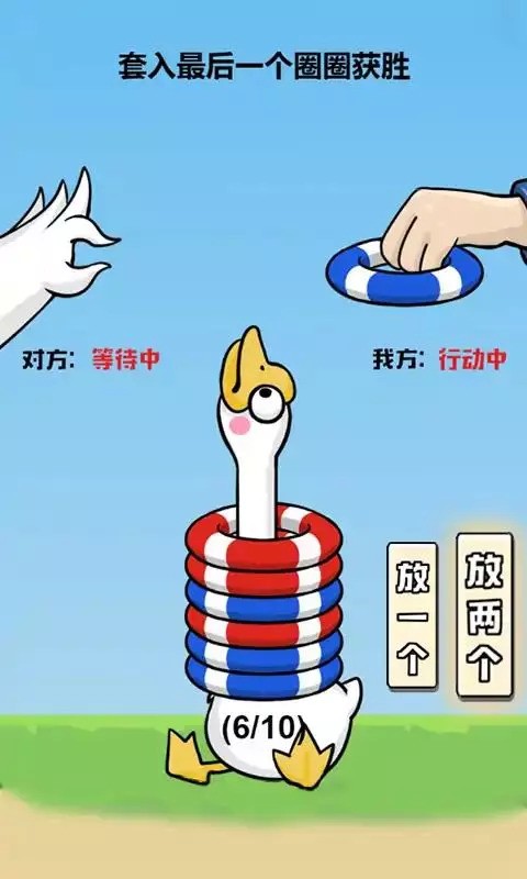 脑洞大聪明截图1