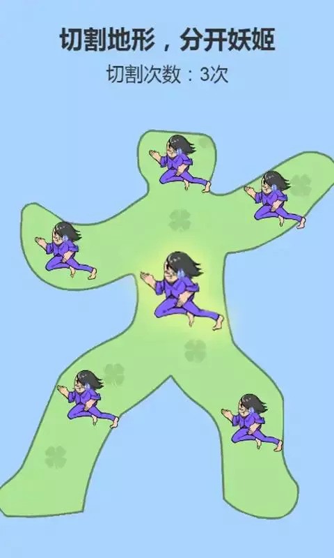 脑洞大聪明截图4