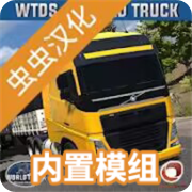 World Truck Driving Simulator