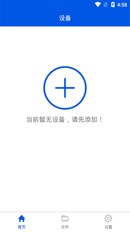 小翼视讯截图1