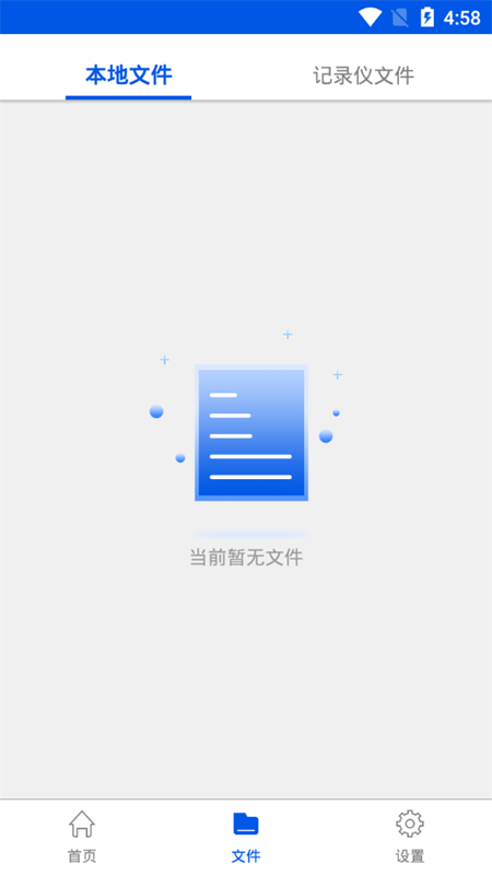 小翼视讯截图2