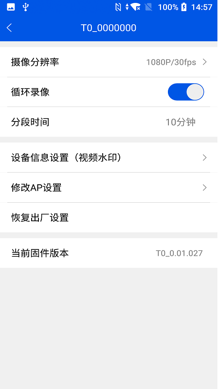小翼视讯截图3
