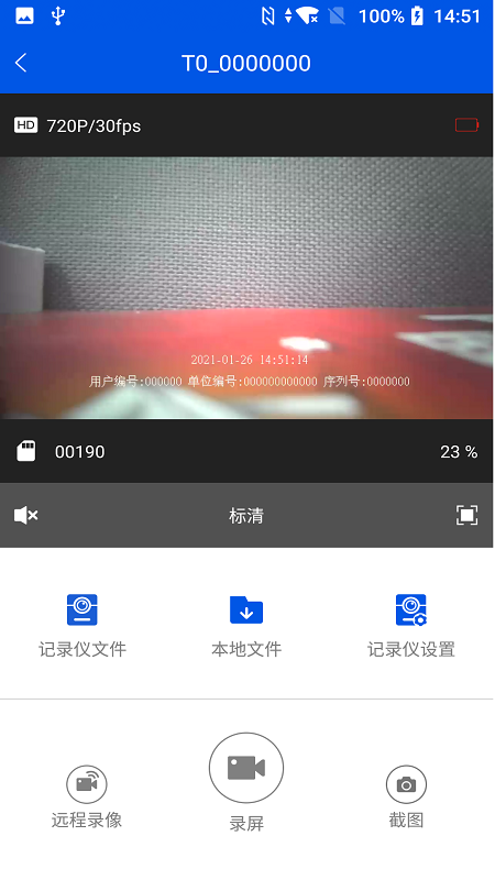 小翼视讯截图4