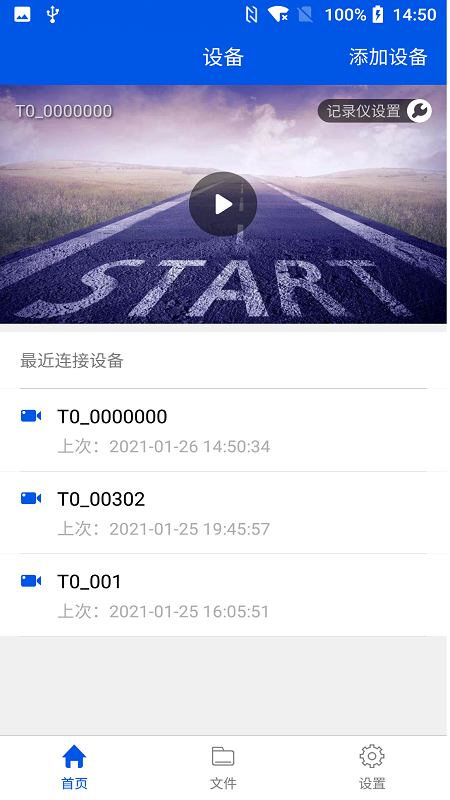 小翼视讯截图7