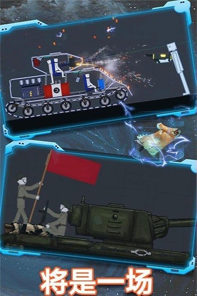 西瓜游乐场截图1