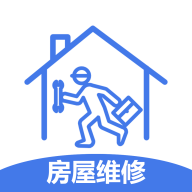 房屋维修