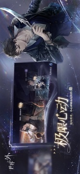 世界之外截图4