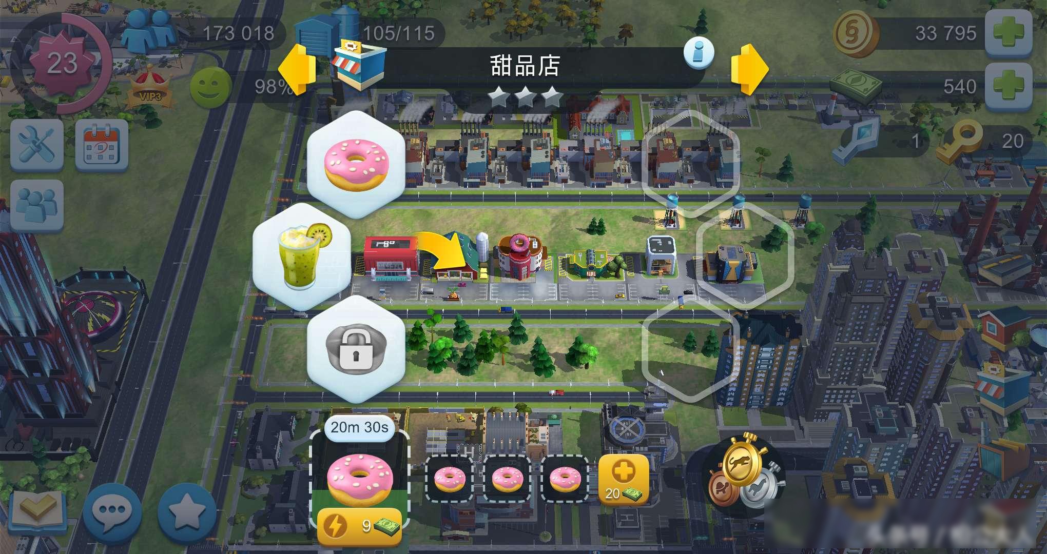 《模拟城市》还在愁赚钱吗？快来看看稳稳一天6万+金币赚取方法！[图7]