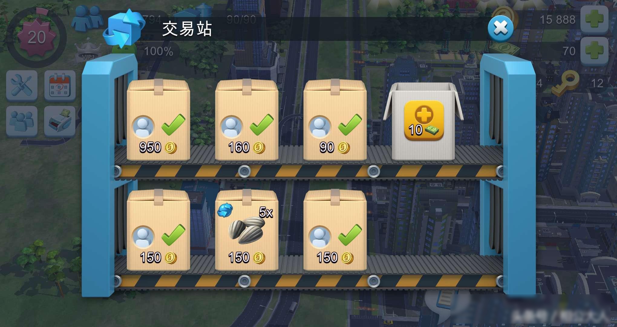 《模拟城市》还在愁赚钱吗？快来看看稳稳一天6万+金币赚取方法！[图9]