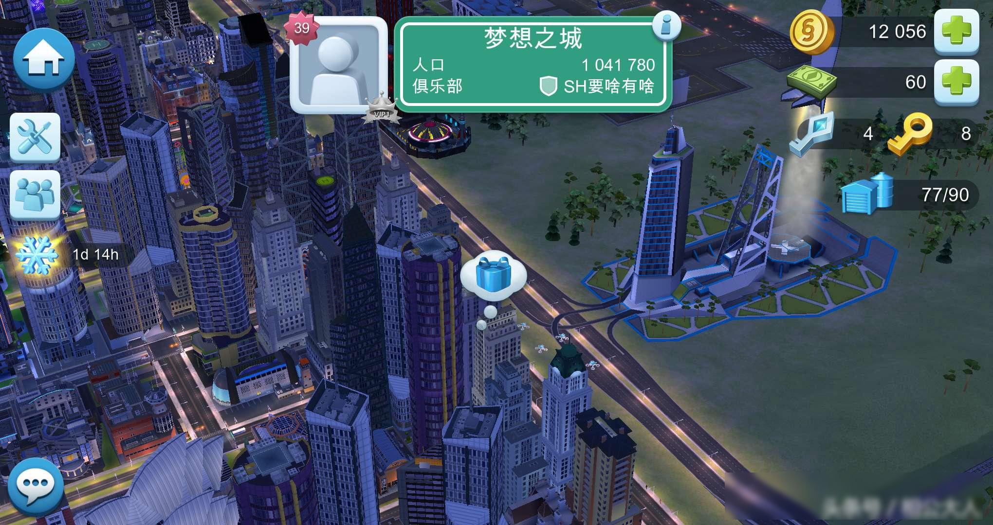 《模拟城市》还在愁赚钱吗？快来看看稳稳一天6万+金币赚取方法！[图3]