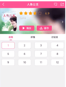 韩小圈怎么进入全部功能[图4]